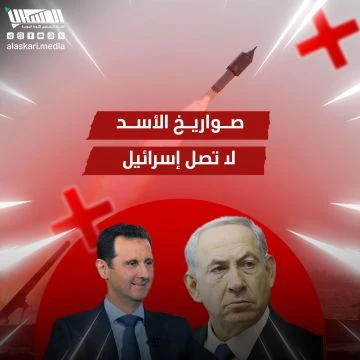 صواريخ الأسد لا تصل إسرائيل