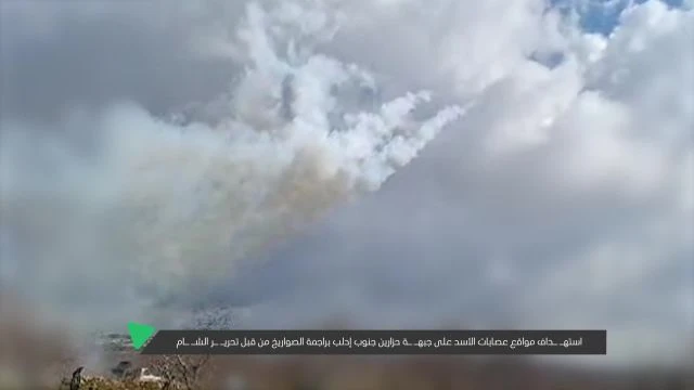 استهـ ـداف مواقع عصابات الأسد على جبهـ ـة حزارين جنوب إدلب براجمة الصواريخ من قبل تحريـ ـر الشـ ـام