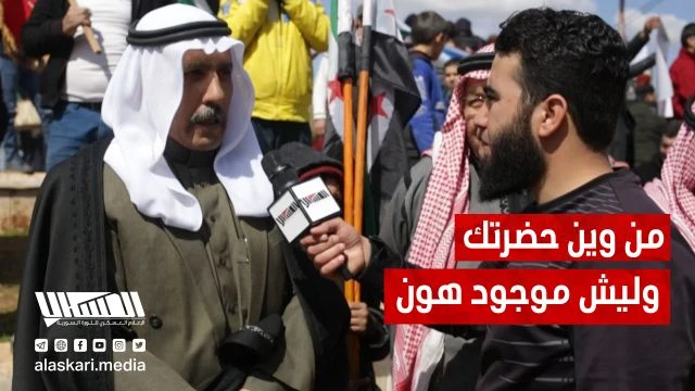 مقابلات مع وفود المتظاهرين وسؤالهم عن سبب حضورهم
