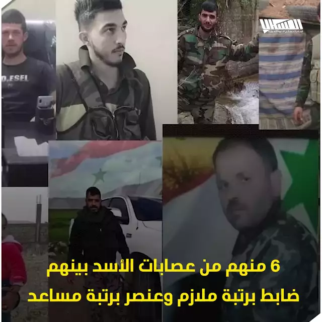 ضربات موجعة مستمرة تقض مضاجع عصابات الأسد