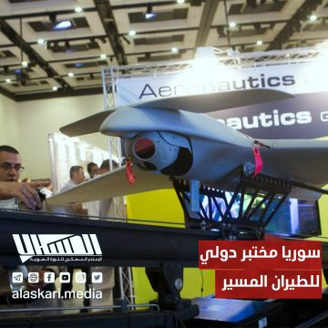 سوريا مختبر دولي للطيران المسير
