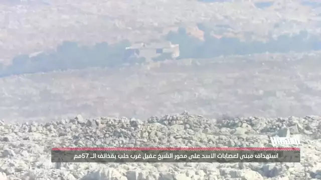 استهداف مبنى لعصابات الأسد على محور الشيخ عقيل