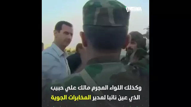 ترفيعات وتعيينات جديدة لضباط عصابة الأسد