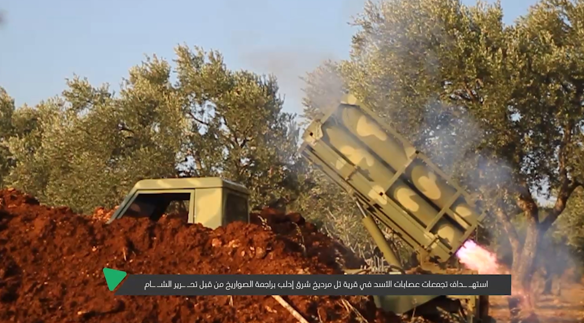 استهداف عصابات الأسد براجمات الصواريخ على محاور شرق إدلب