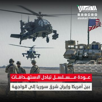 عودة مسلسل تبادل الاستهدافات بين أمريكا وإيران شرق سوريا إلى الواجهة