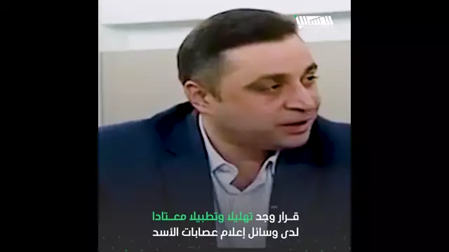 بشار يكافئ طياريه القتـ ـلة