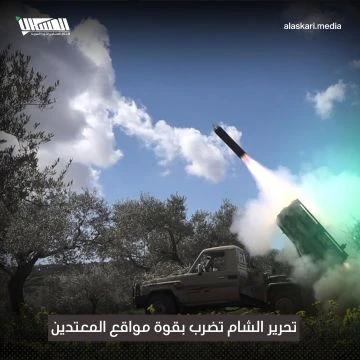 تحرير الشام تضرب بقوة مواقع المعتدين