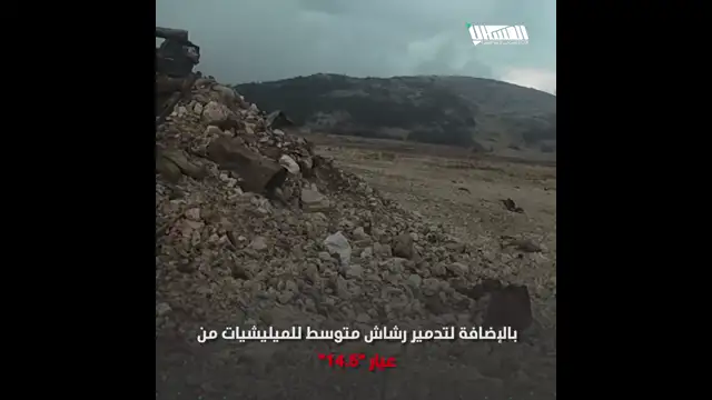 أرض الكبينة محرقة ميليشيات الأسد في الهجوم والدفاع
