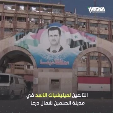 شهر دام على الجنوب السوري ما القصة ؟